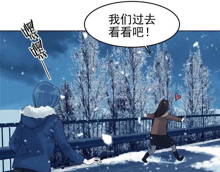 第84话 石像的凝视（二）101