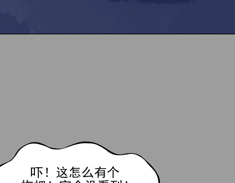 第45话 学校静悄悄（一）101