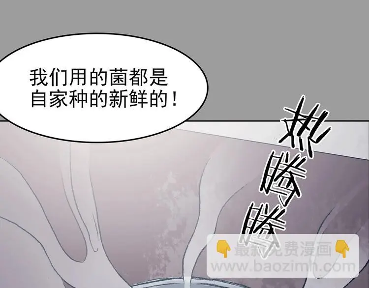 第41话 生长的美少年（二）135