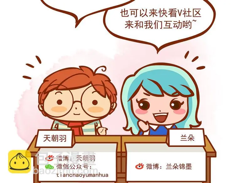 第73话 隐宅（二）139
