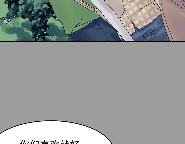 第54话 报恩的Ω（二）114
