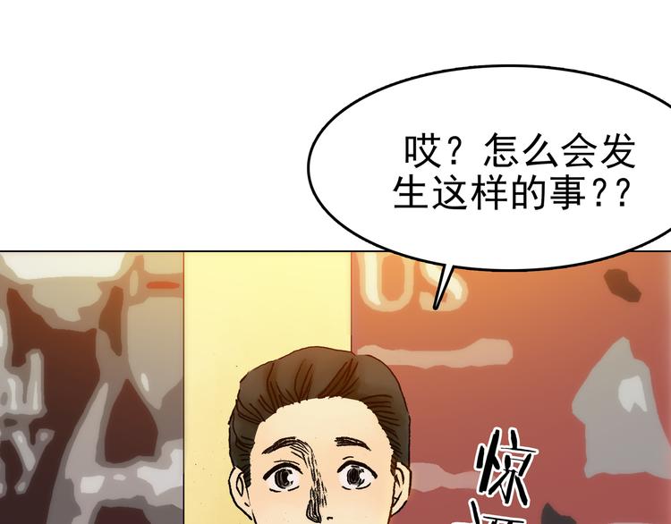 第3话 诡房异照（3）42