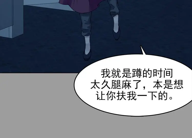 第78话 惊魂公厕（二）15