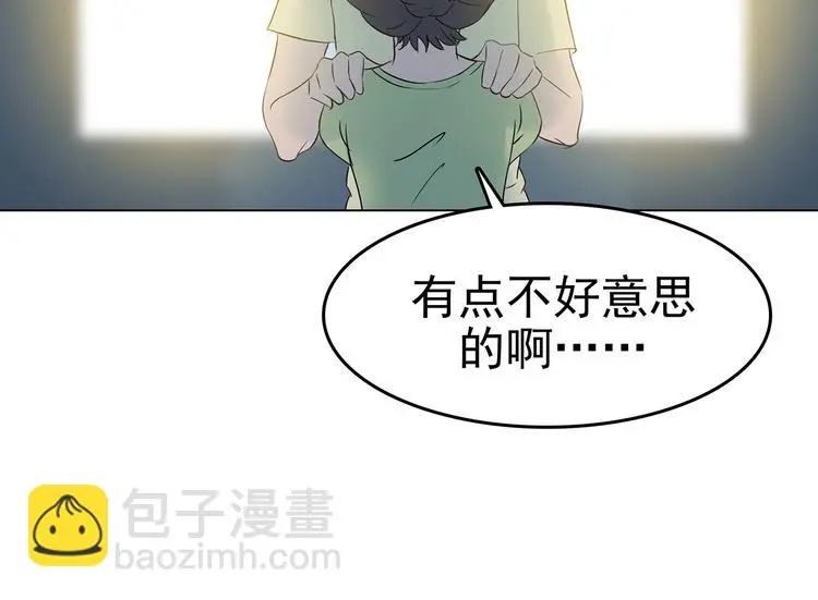 第18话 神秘合租（3）43