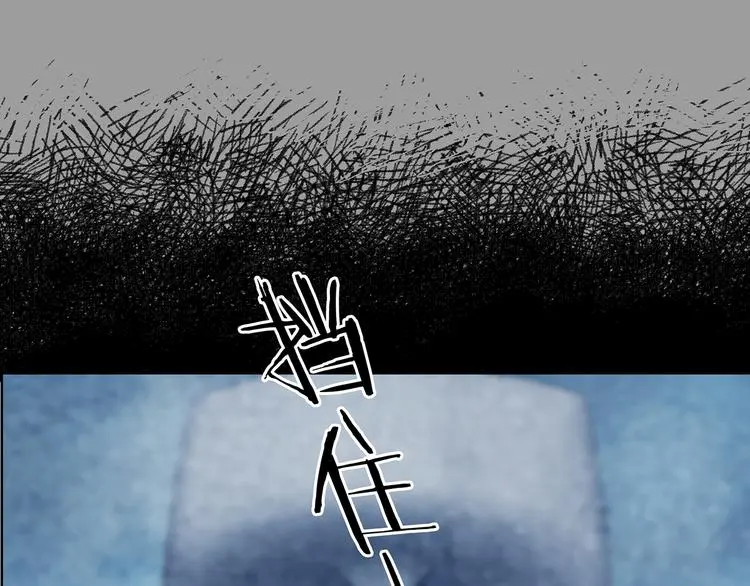 第83话 石像的凝视（一）88