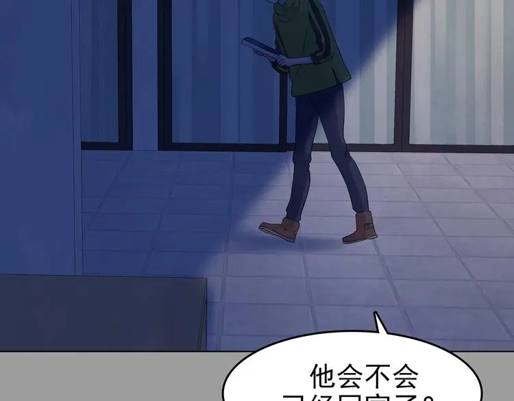 第68话 飞驰沙发（一）34