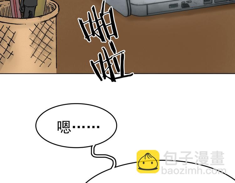 第3话 诡房异照（3）50