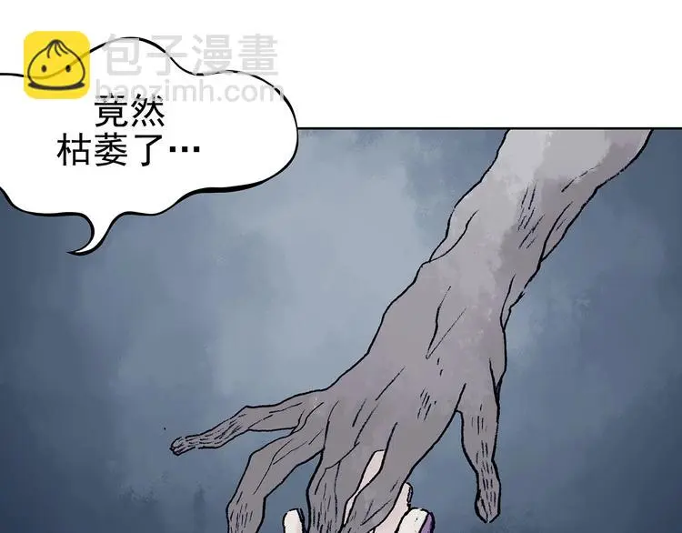 第43话 生长的美少年（四）72