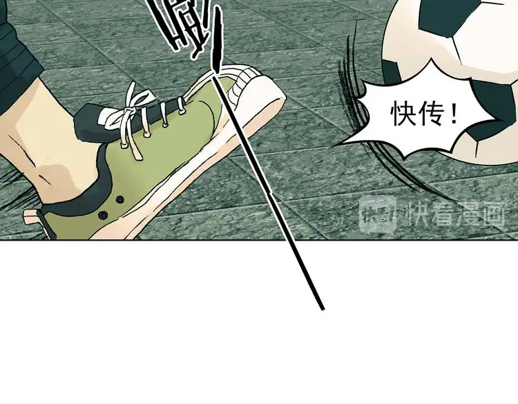 第85话 缺失的影（一）15