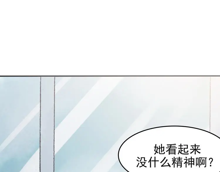 第34话 亚马逊的寄礼（2）97