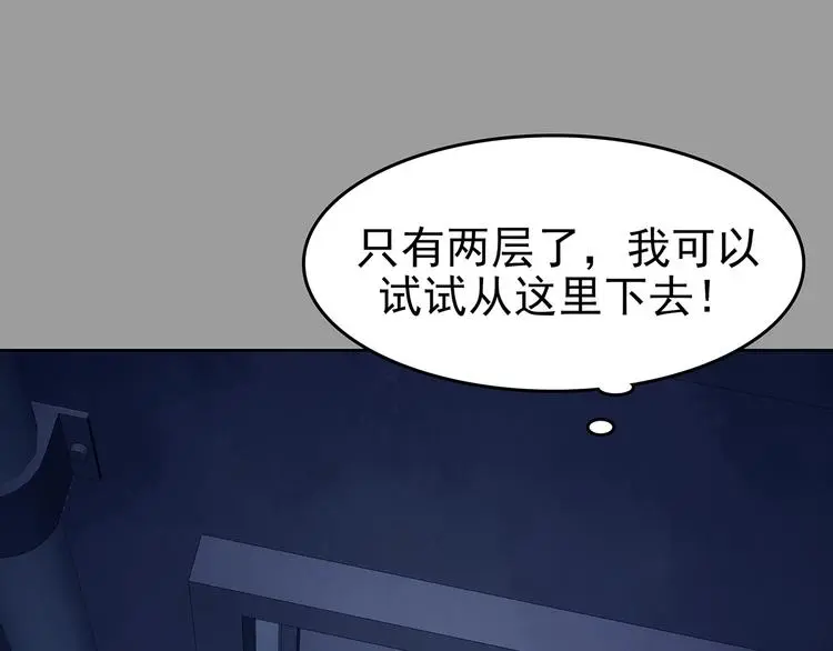 第46话 学校静悄悄（二）88