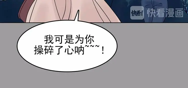 第55话 报恩的Ω（三）82
