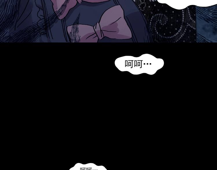 第76话 隐宅（五）89