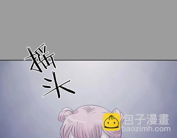 第49话 学校静悄悄（五）46
