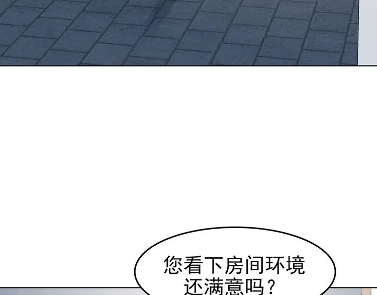 第87话 出来玩吧（一）9