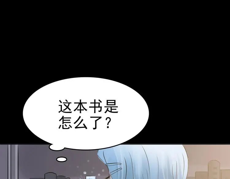 第13话  薄冰（3）27