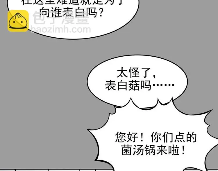 第41话 生长的美少年（二）132