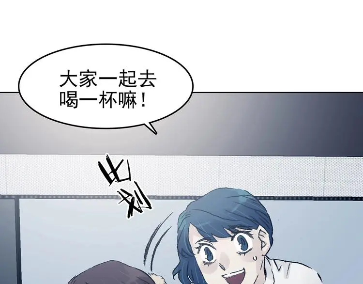 第72话 隐宅（一）105