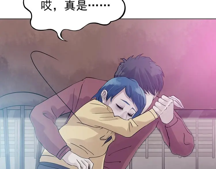 第25话 绝版男友（3）136