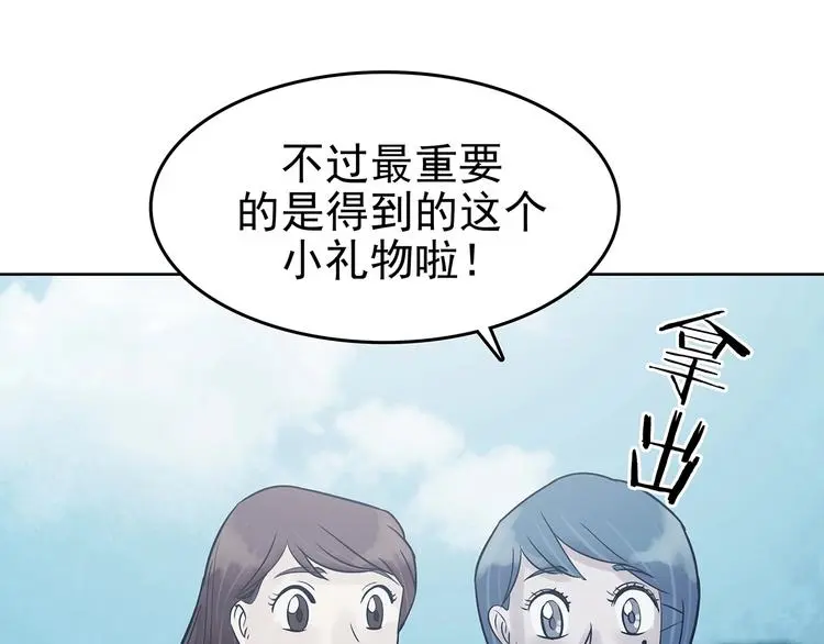 第53话 报恩的Ω（一）44