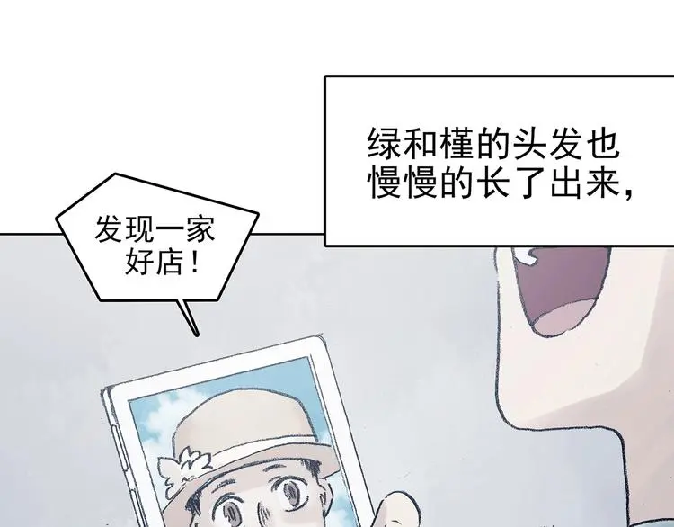 第52话 夏日光溜溜（三）129