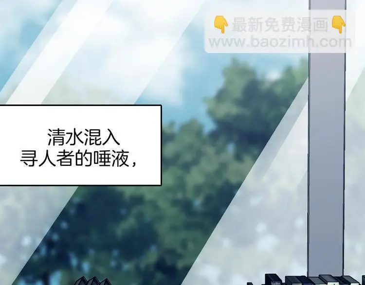 第91话 猫男（二）91
