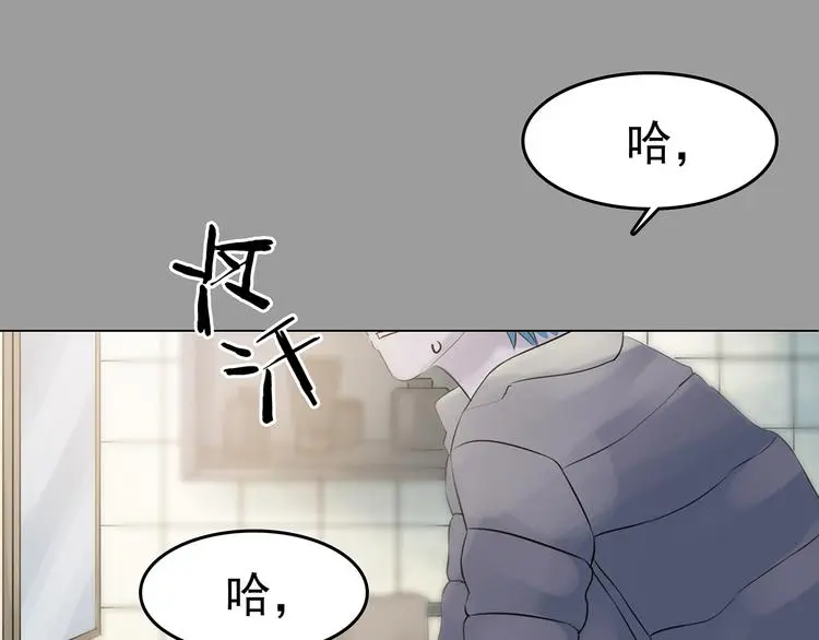 第13话  薄冰（3）59