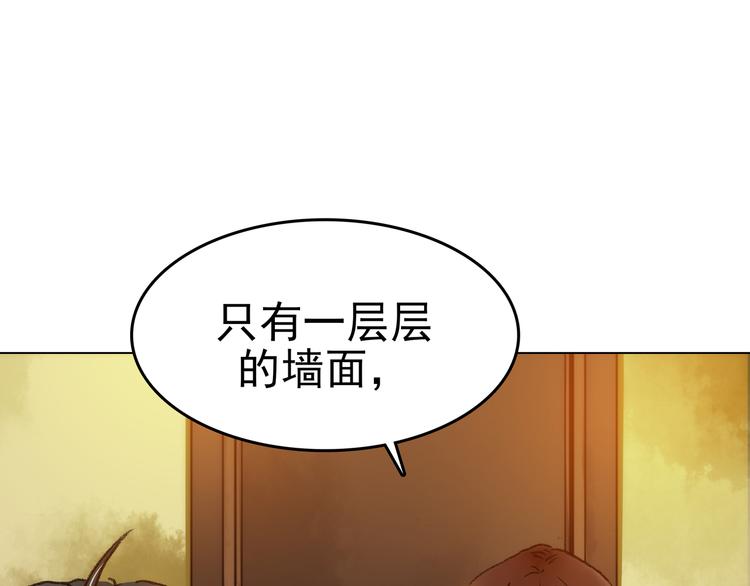 第4话 诡房异照（4）60