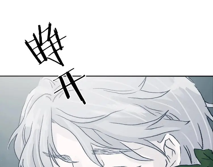 第41话 生长的美少年（二）110