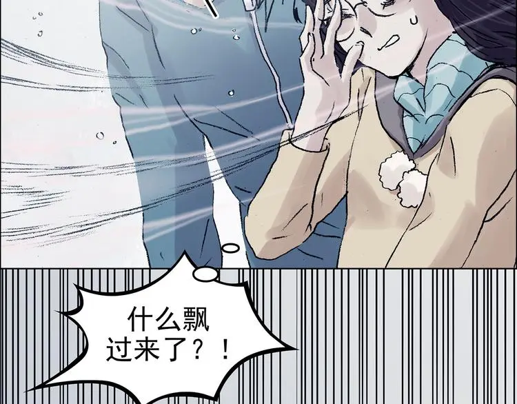 第82话 豆花（二）52