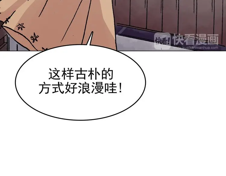 第26话 信鸽（1）40