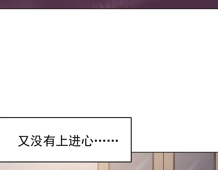 第23话 绝版男友（1）29