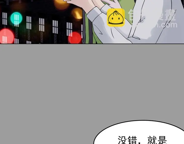 第69话 飞驰沙发（二）13