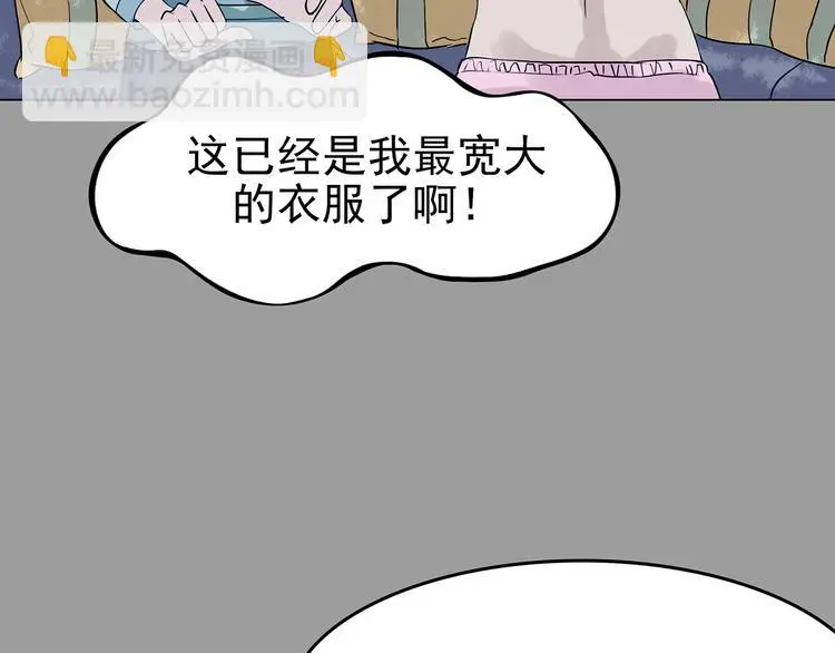 第30话  午夜惊魂（2）75