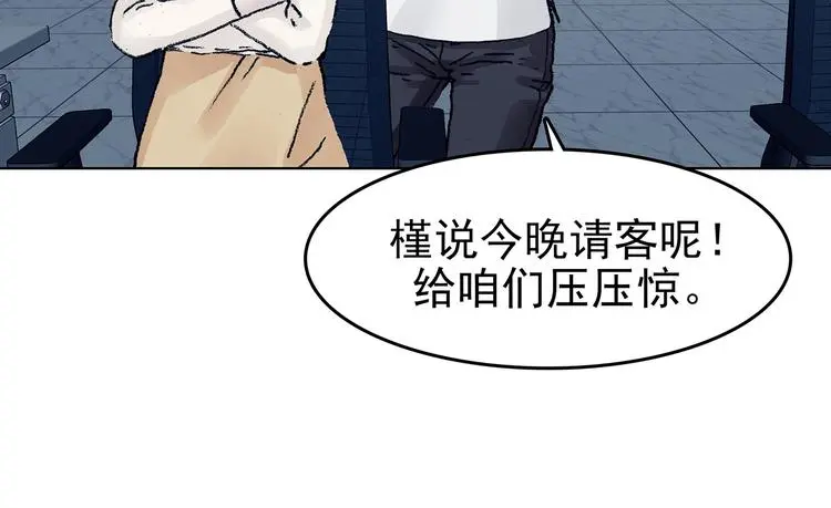 第72话 隐宅（一）104