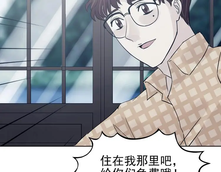 第54话 报恩的Ω（二）41