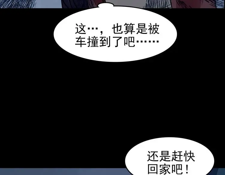 第61话 魔便签之愿（三）51