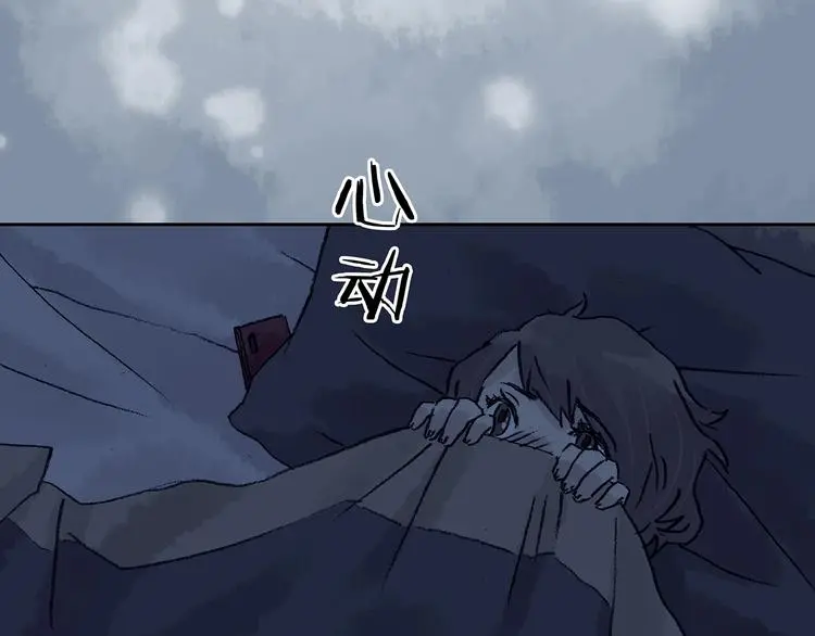 第42话 生长的美少年（三）31
