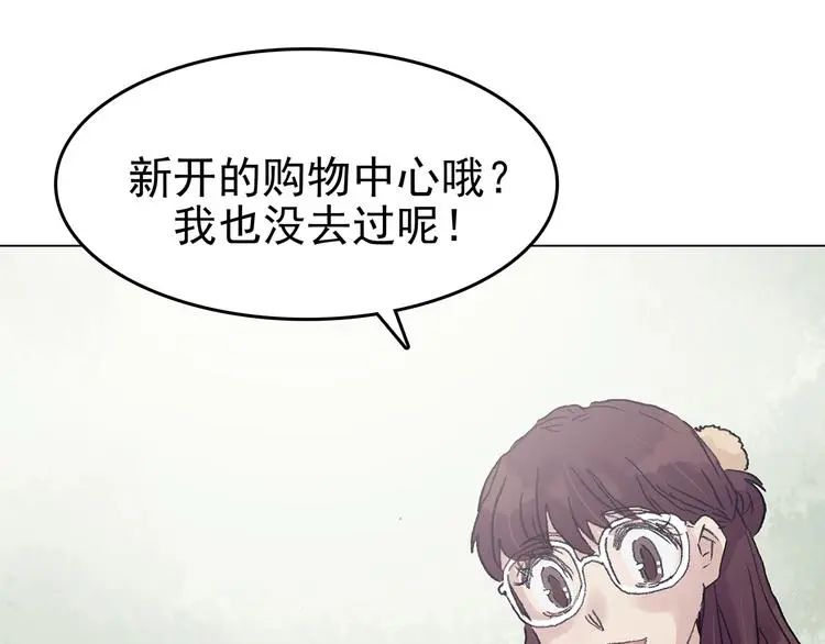 第34话 亚马逊的寄礼（2）118