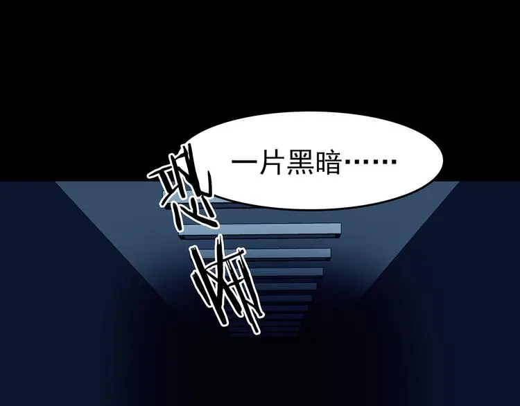 第87话 出来玩吧（一）123