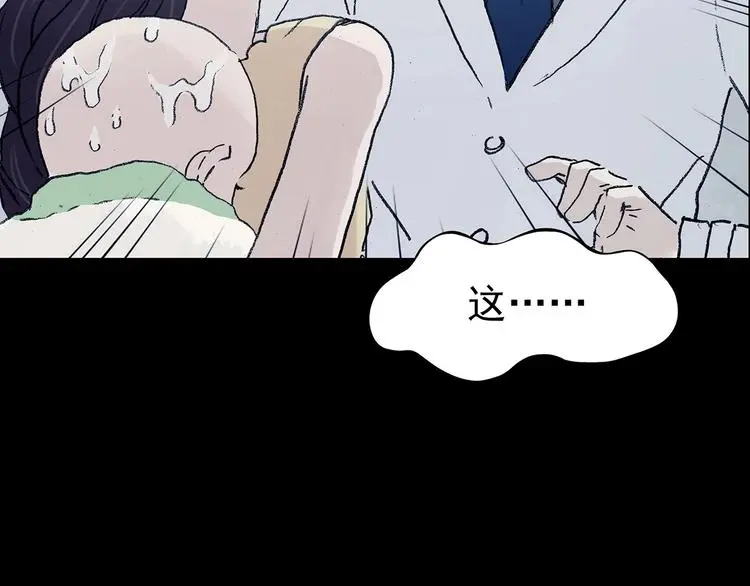 第52话 夏日光溜溜（三）19