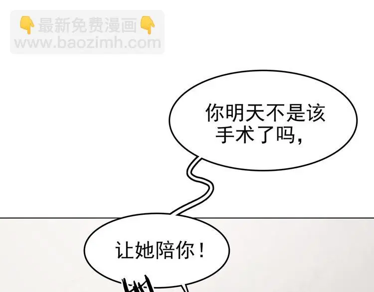 第22话 噩梦人偶（3）87