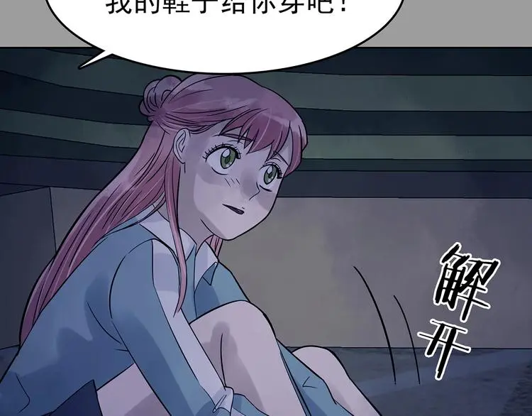 第47话 学校静悄悄（三）124