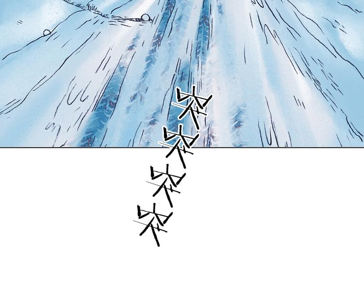 第8话  雪球（1）20