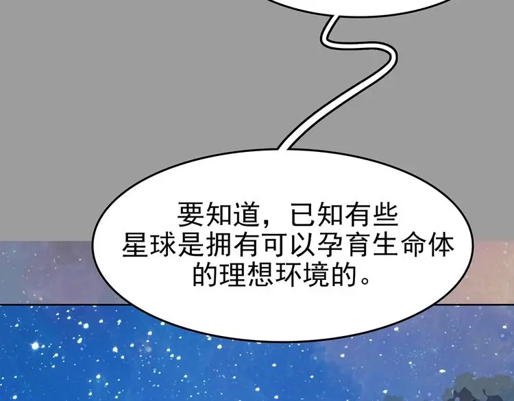 第56话 报恩的Ω（四）44