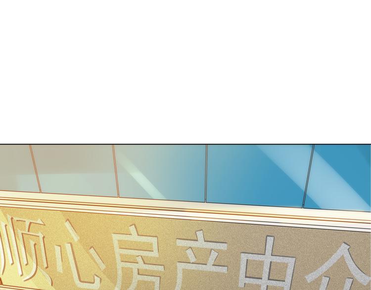 第3话 诡房异照（3）40