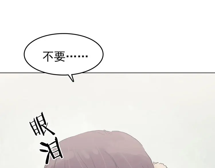 第35话 亚马逊的寄礼（3）127