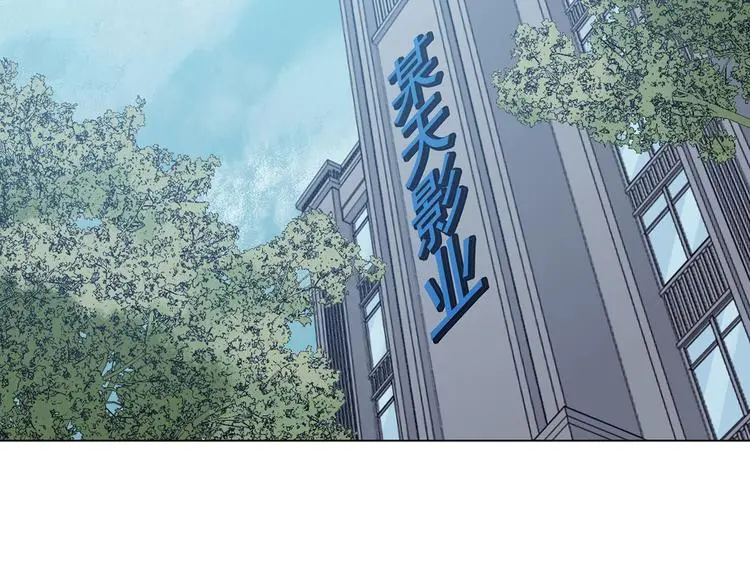第24话 绝版男友（2）5