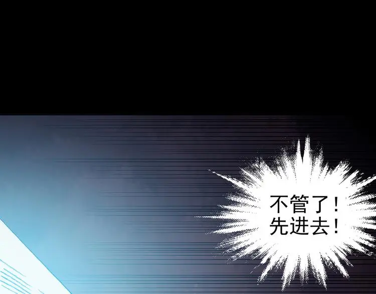 第21话 噩梦人偶（2）110