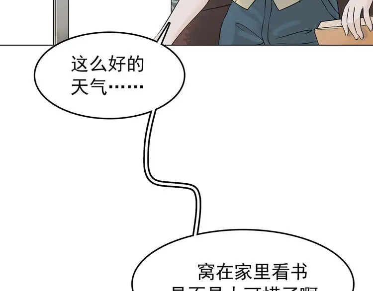 第11话 薄冰（1）24